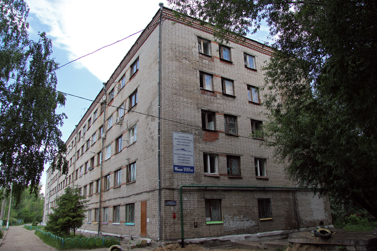 Kazań, Улица Короленко, 39