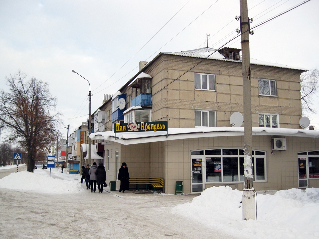 Svatove, Государственная улица, 28