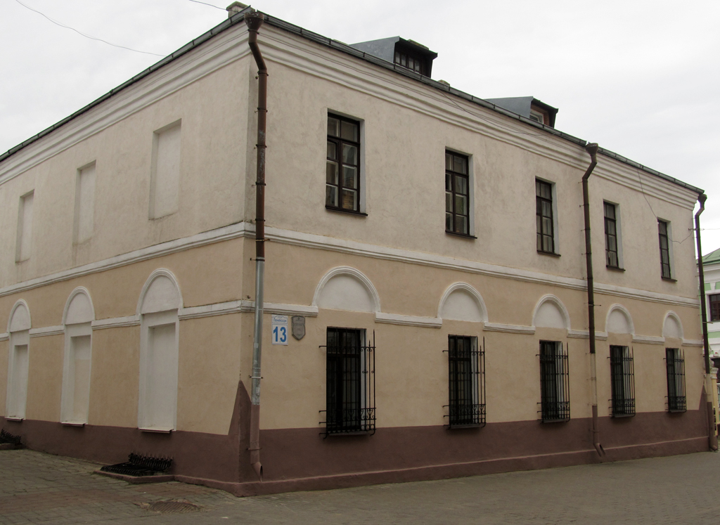 Mahilyow, Ленинская улица, 13