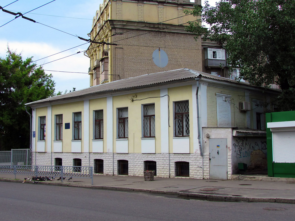 Charków, Улица Богдана Хмельницкого, 3