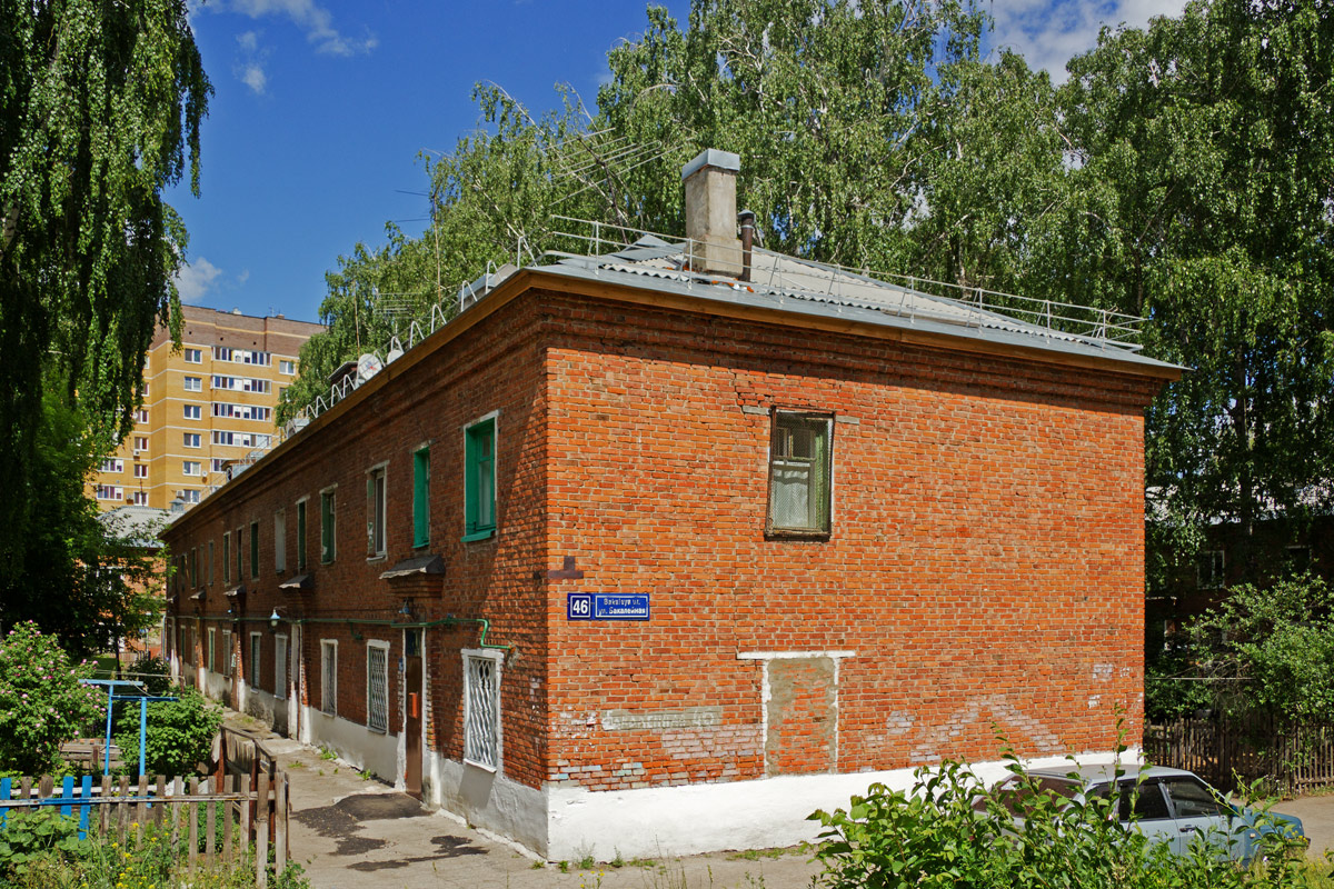 Казань, Бакалейная улица, 46