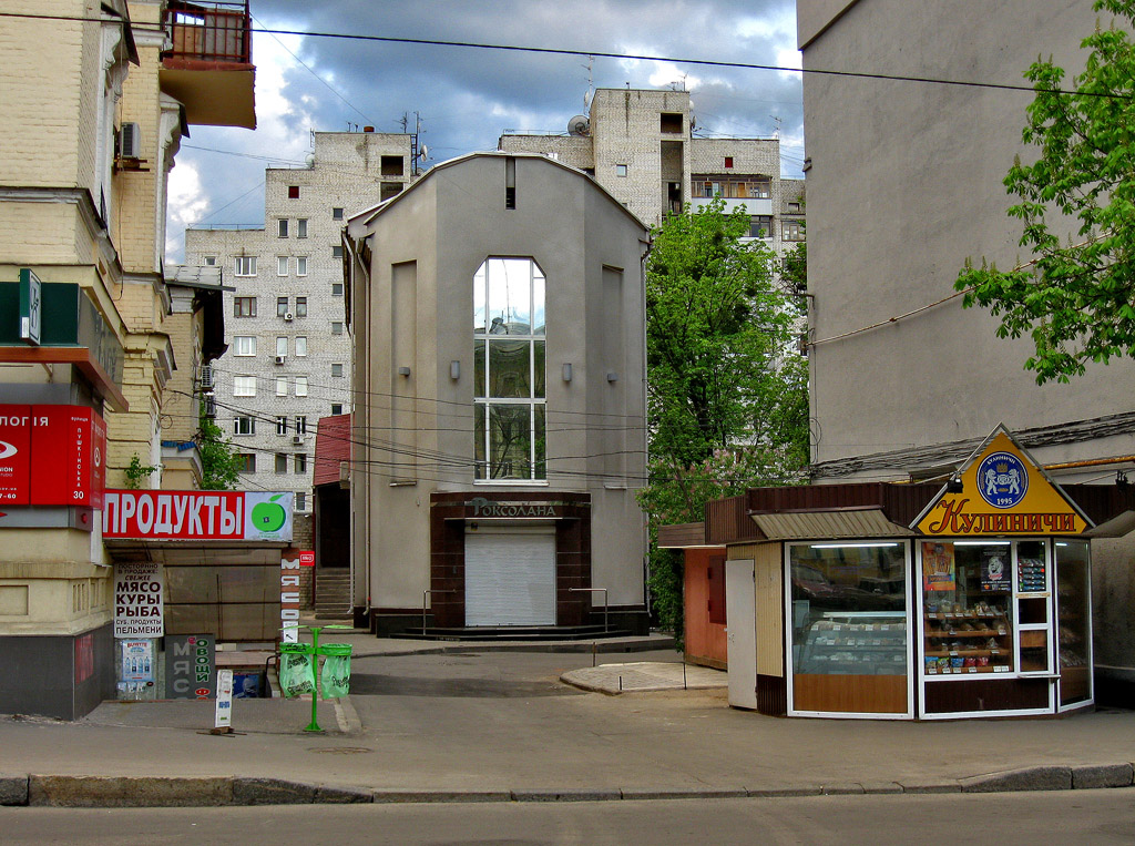 Charkow, Пушкинская улица, 28А