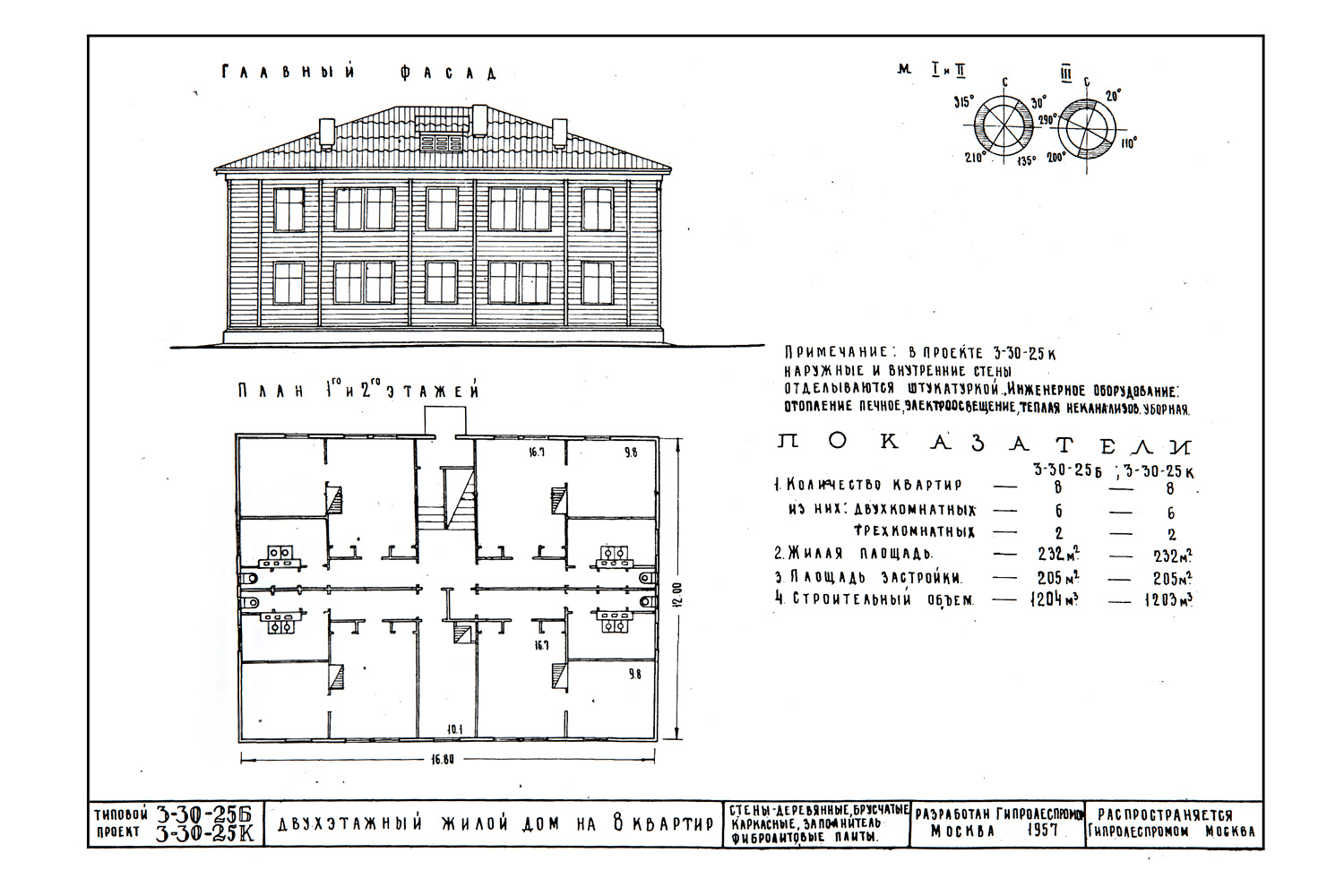 30 series, project 3-30-25Б(К), 3-40-25Б(К) — Drawings and Plans