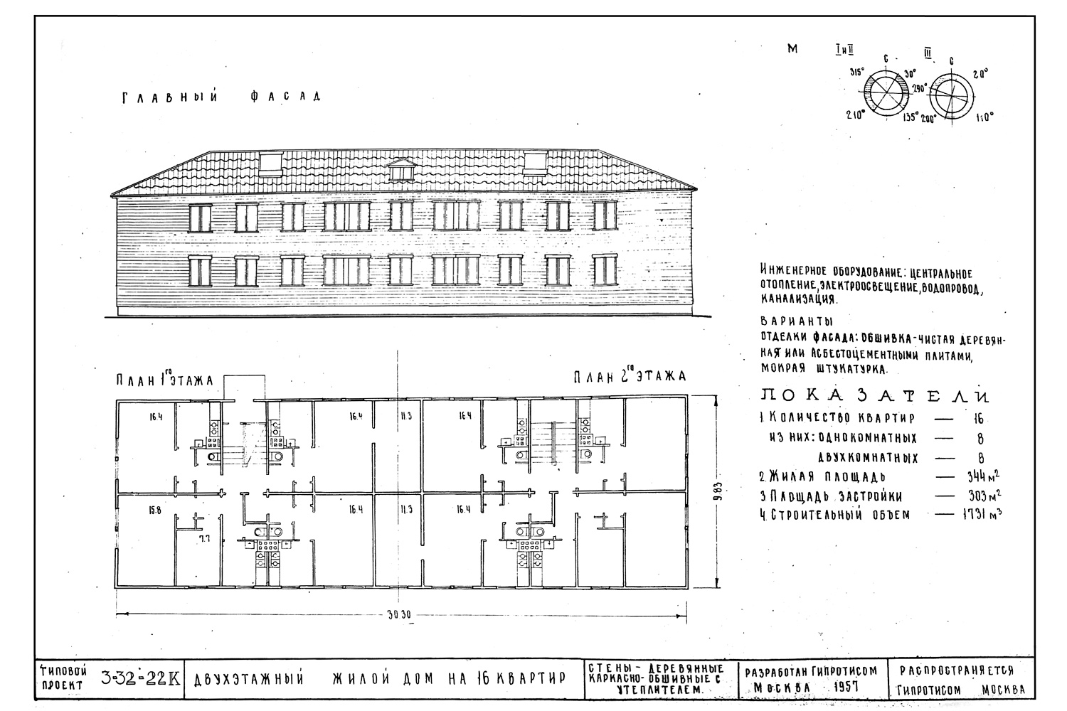 30 series, project 3-30-22К, 3-32-22К, 3-40-22Б — Drawings and Plans