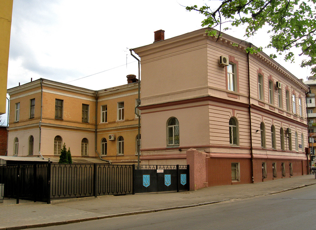 Charkow, Пушкинская улица, 24