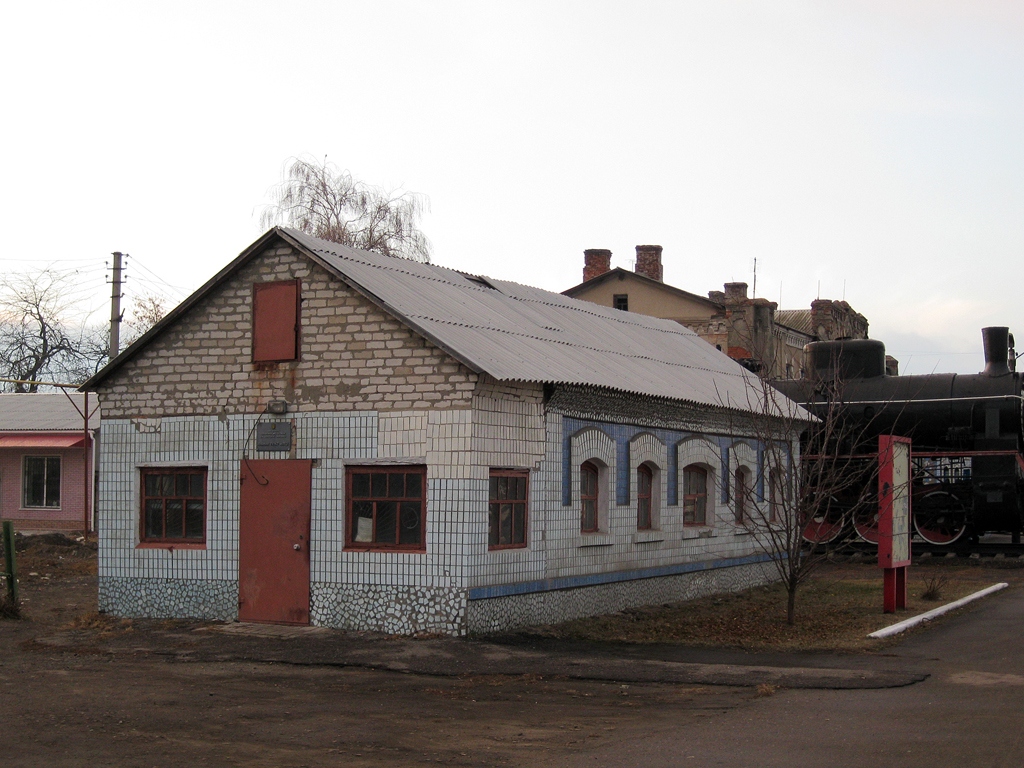Svatove, Привокзальная площадь, 1