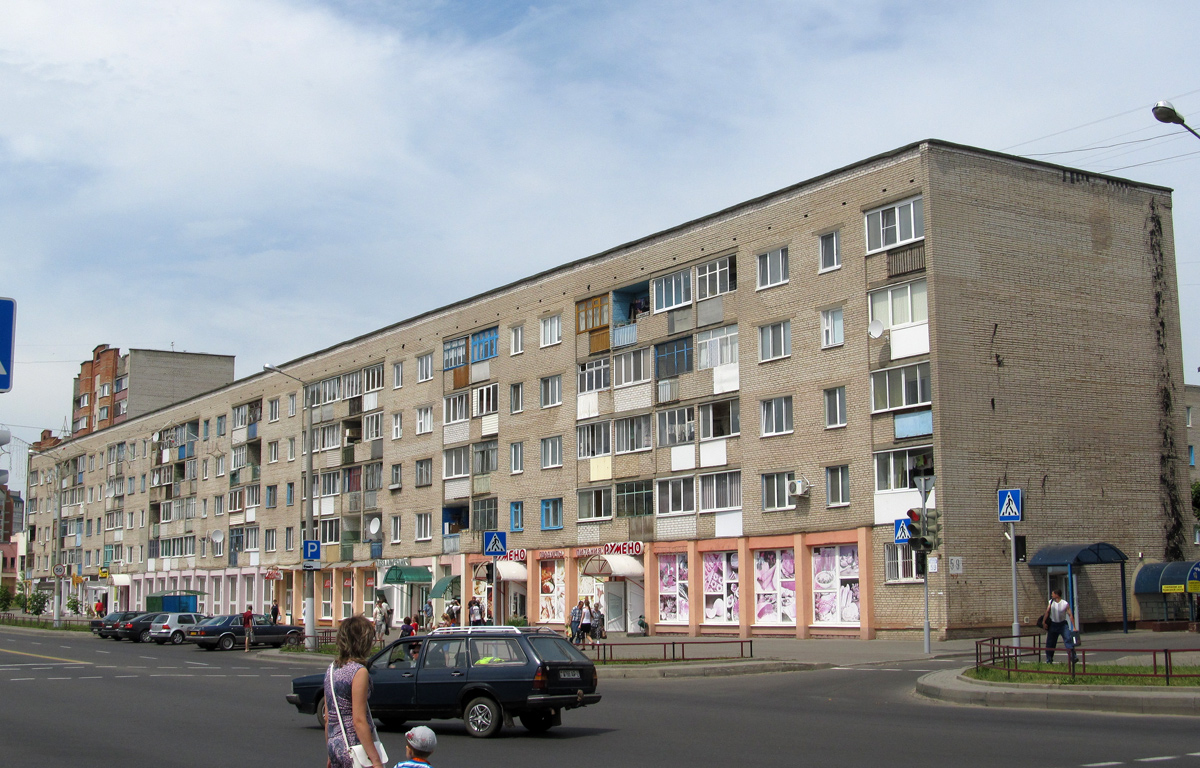 Orsha, Улица Мира, 59