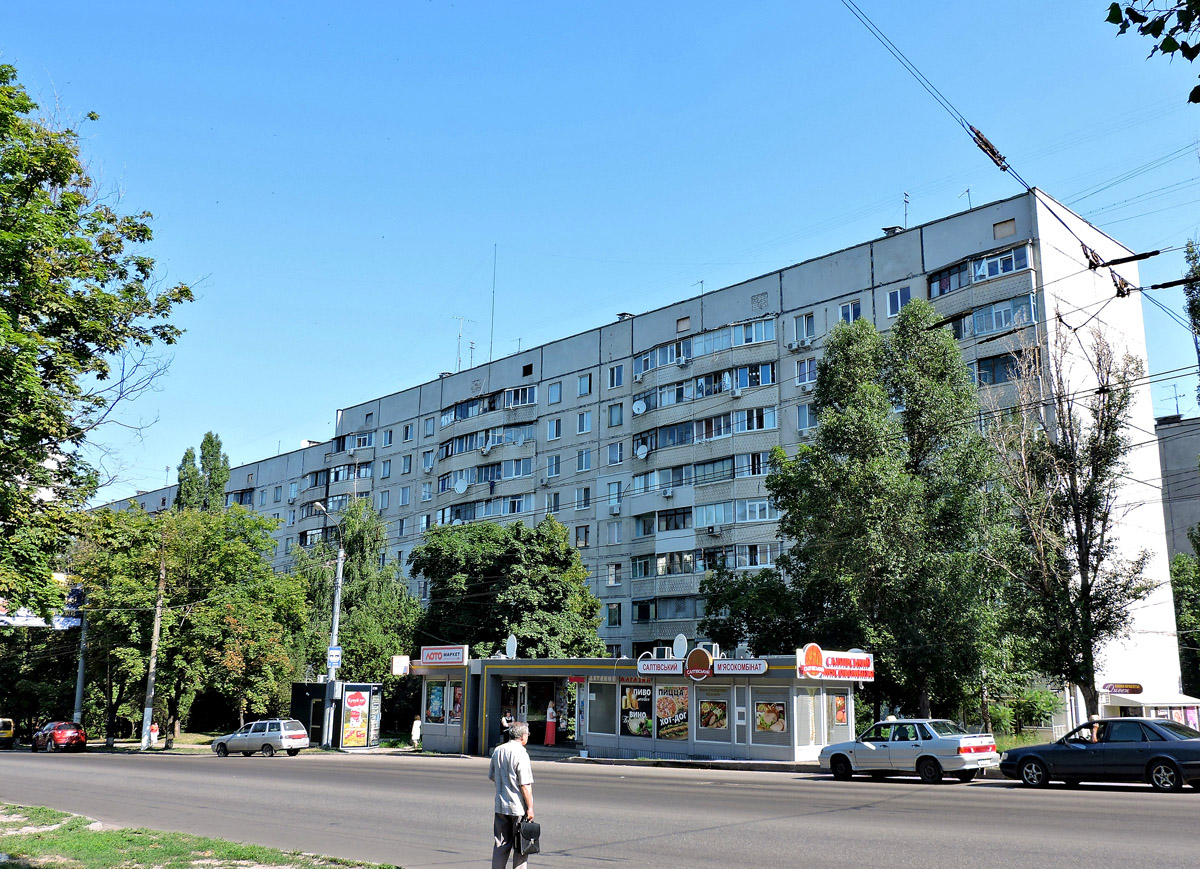 Kharkov, Валентиновская улица, 23