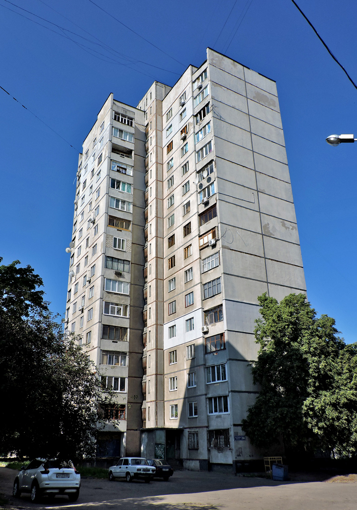 Charkow, Валентиновская улица, 24А