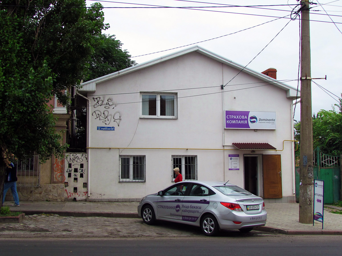 Mykolayiv, Пушкинская улица, 54 корп. 1