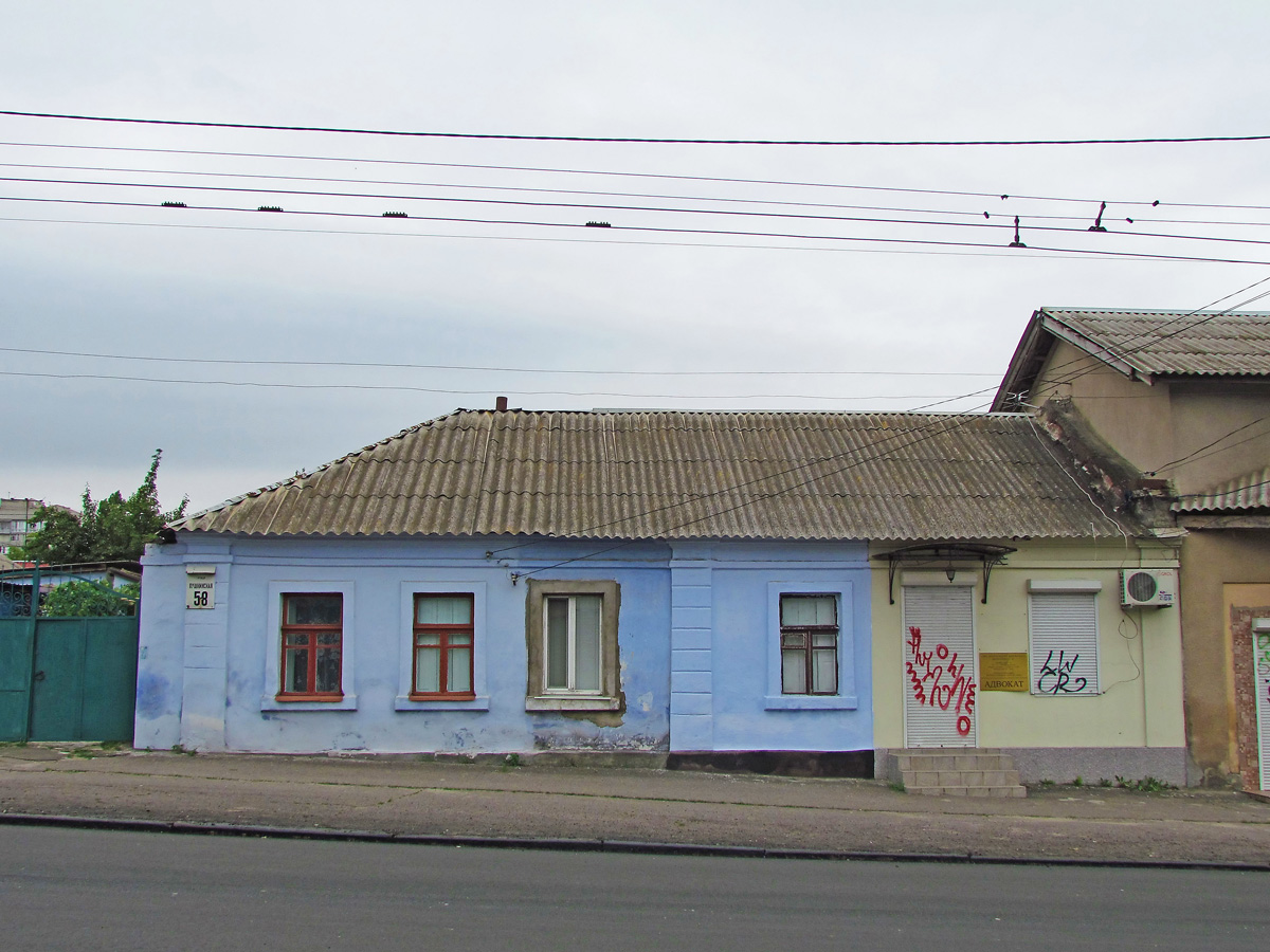 Николаев, Пушкинская улица, 58
