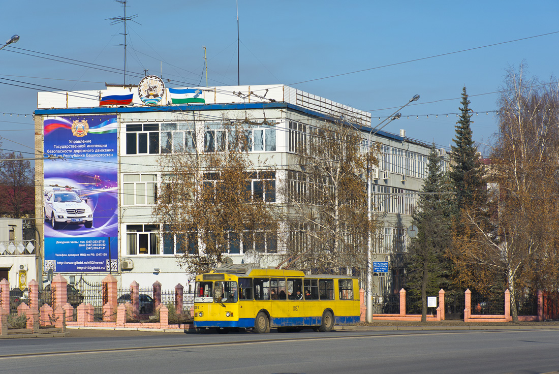 Уфа, Проспект Октября, 147