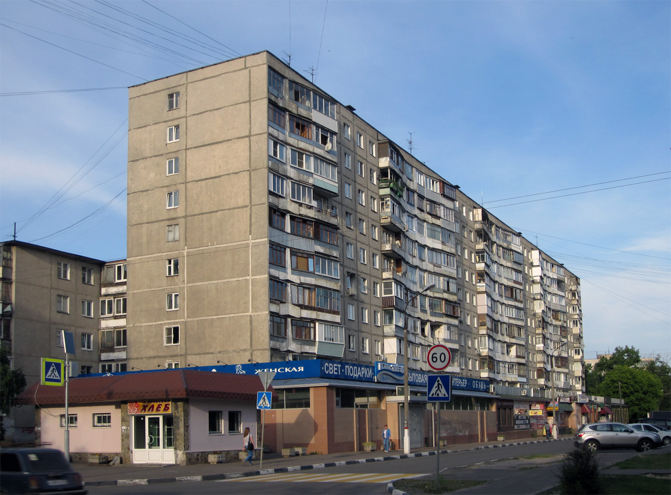 Zhukovsky, Молодёжная улица, 22