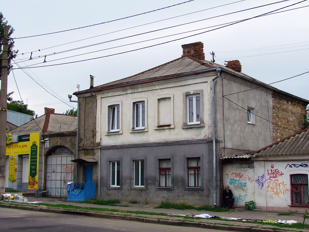 Mykolayiv, Пушкинская улица, 50