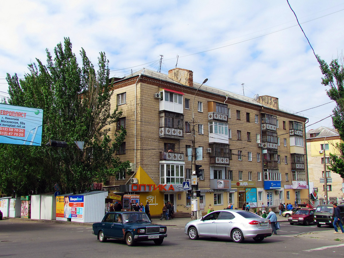 Mykolayiv, Центральный проспект, 29