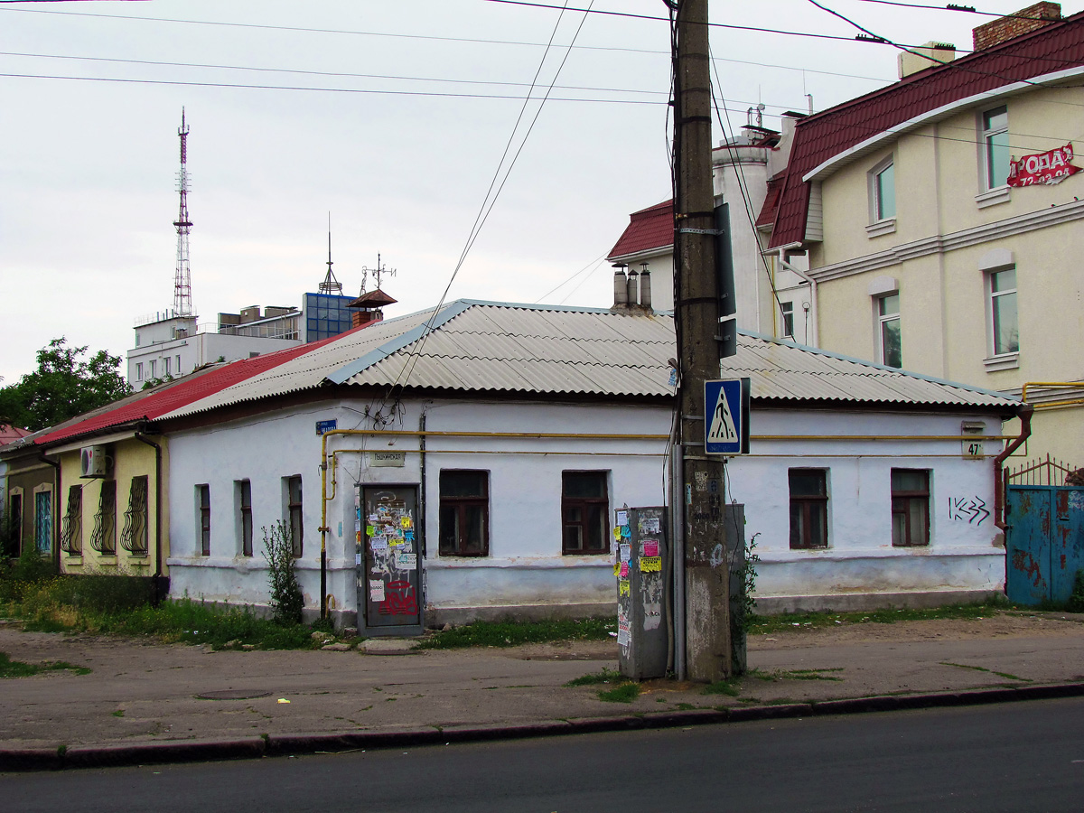 Миколаїв, Пушкинская улица, 47А