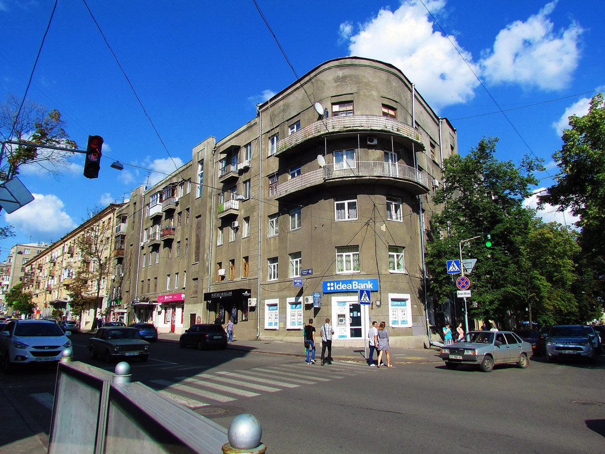 Kharkov, Пушкинская улица, 48 / Улица Дарвина, 1