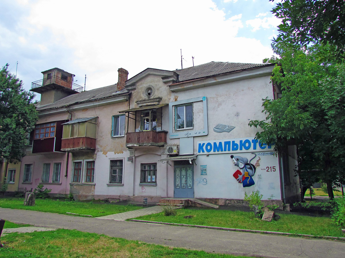 Mykolayiv, Улица Чкалова, 215
