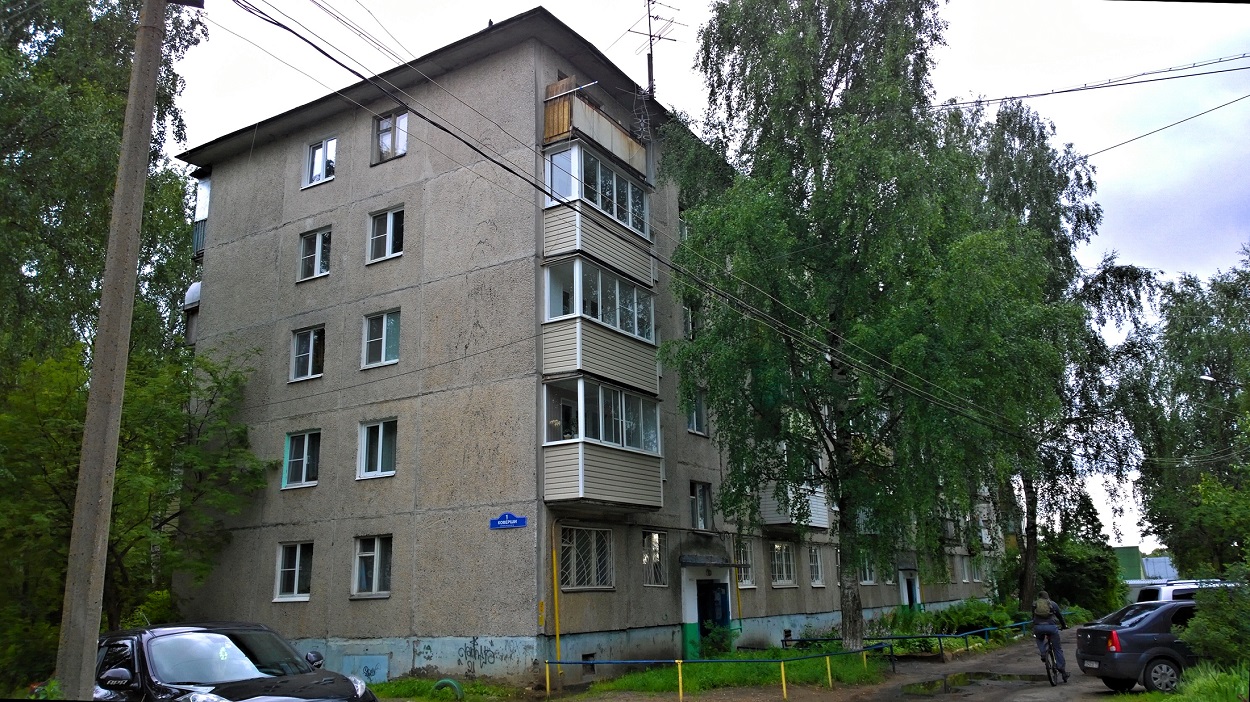 Noginsk, Улица Коверши, 1