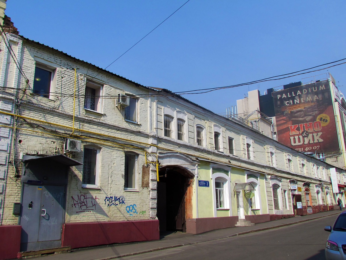 Kharkov, Костюринский переулок, 2
