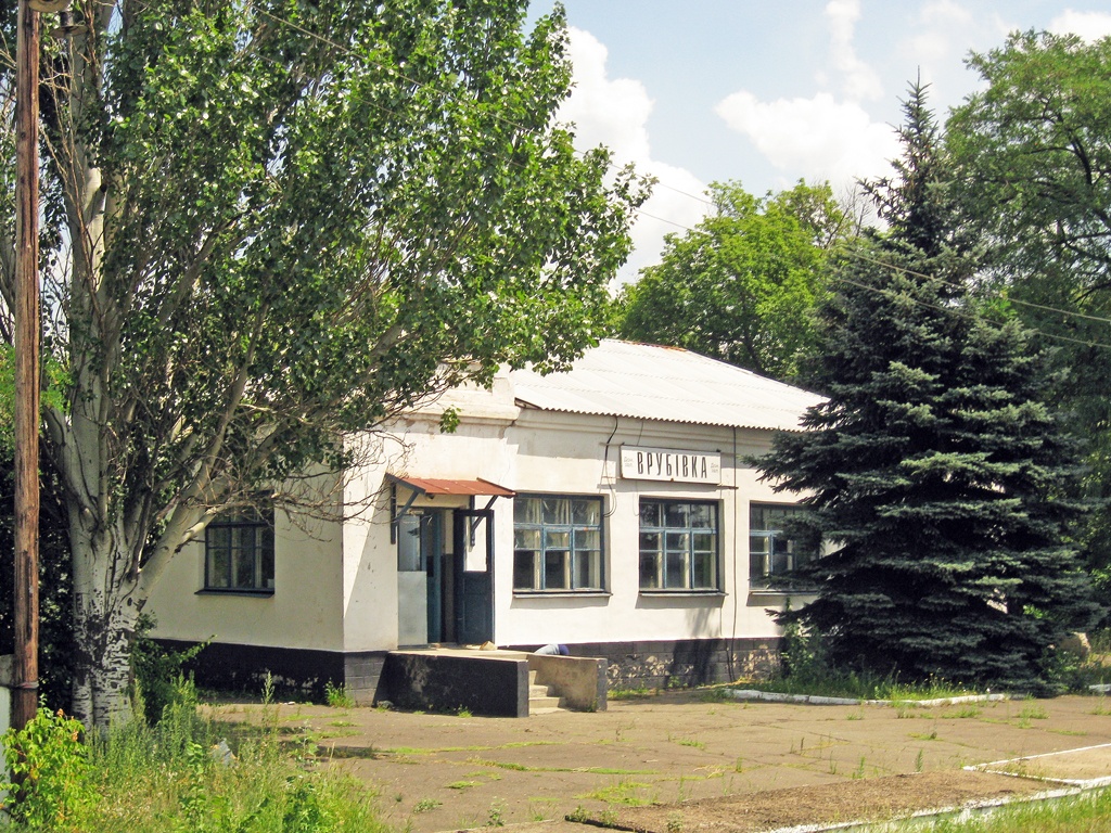 Врубовский, Станция Врубовка