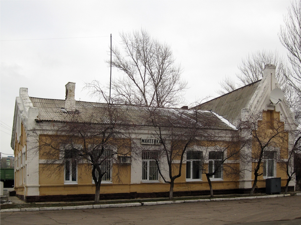 Makiyivka, Сумская улица, 5А