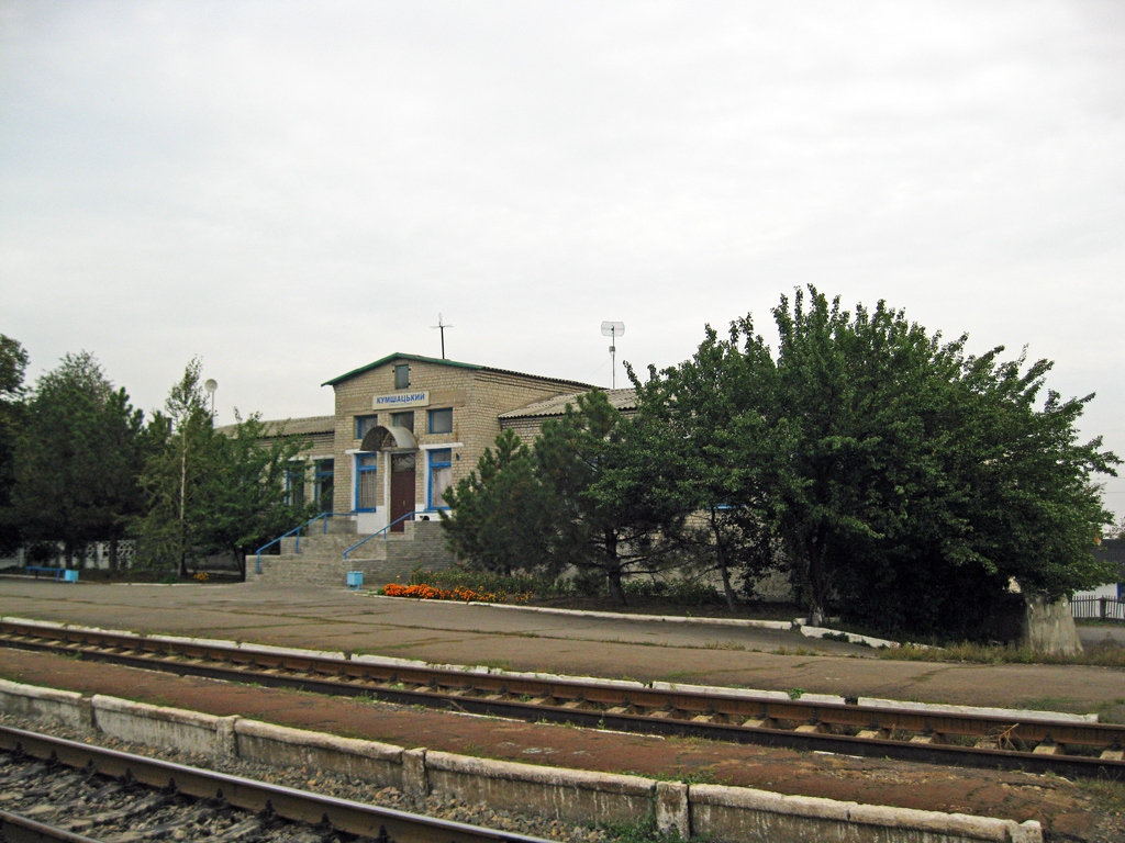 Gorlivka district. others settlements, с. Кумшацкое, станция Кумшацкий