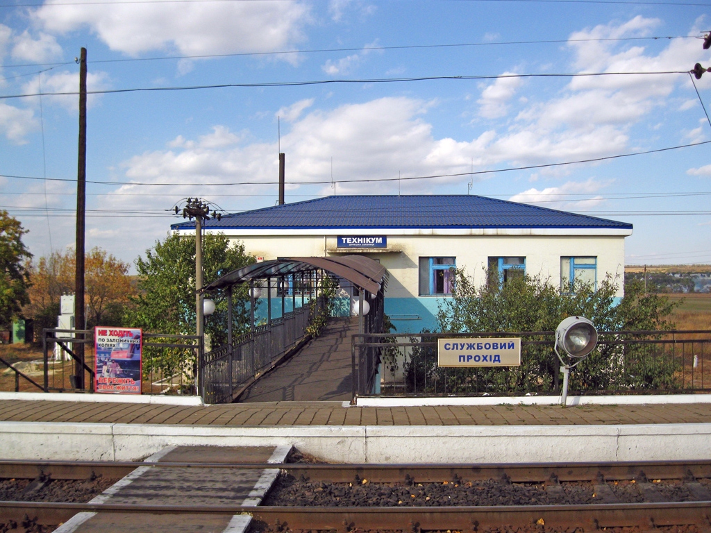 Луганск, Станция Техникум