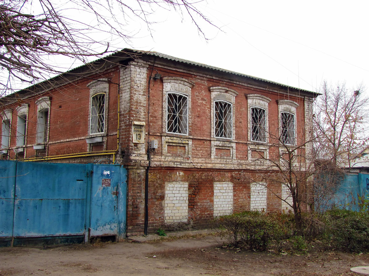 Charków, Цигарёвский переулок, 13