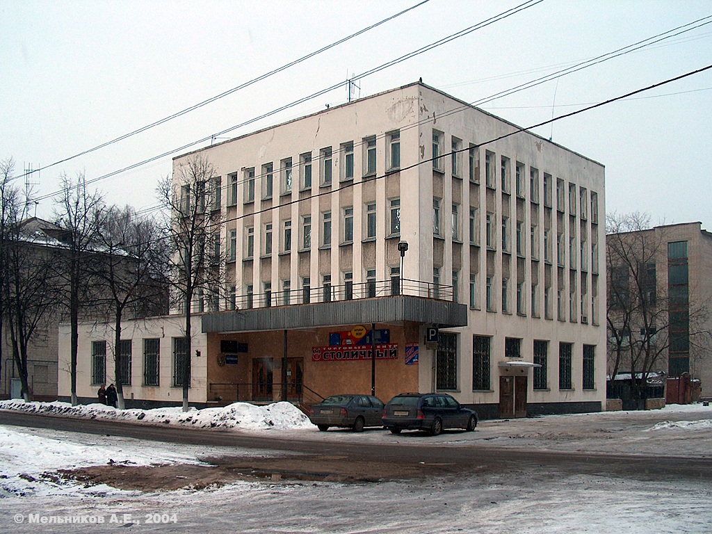 Иваново, Советская улица, 49