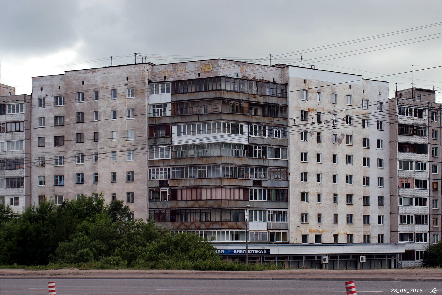 Murmansk, Кольский проспект, 93