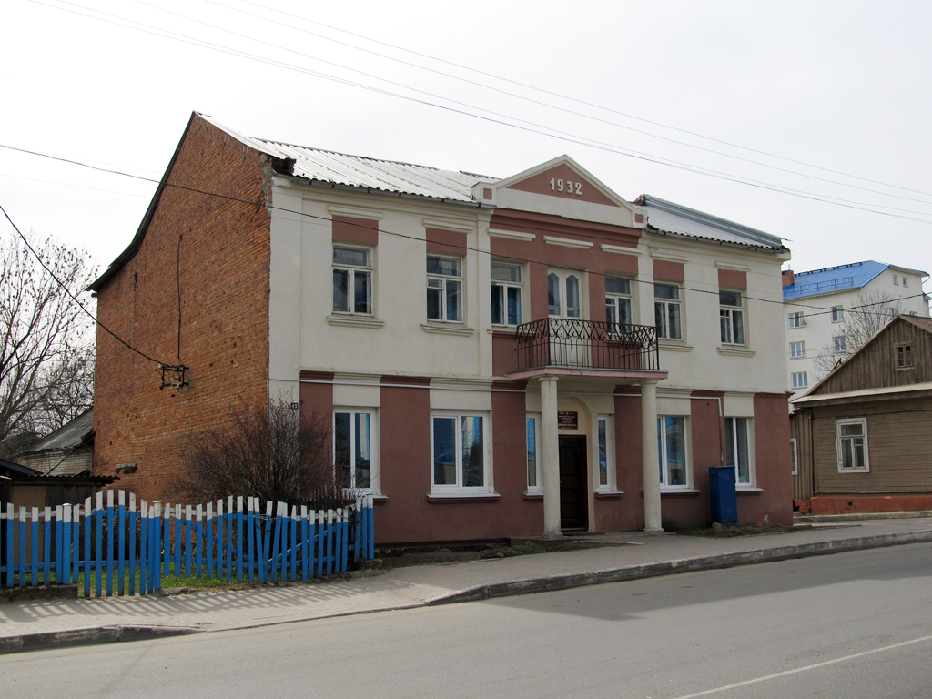 Воложин, Советская улица, 45