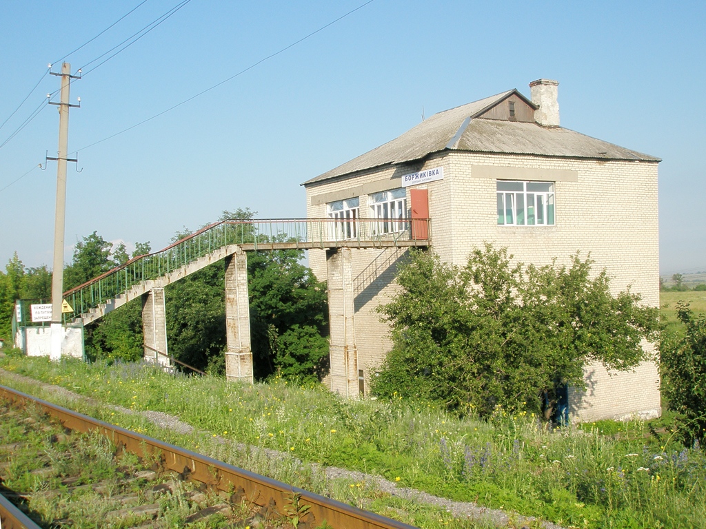 Alchevs'k district. others settlements, Станция Боржиковка, 1
