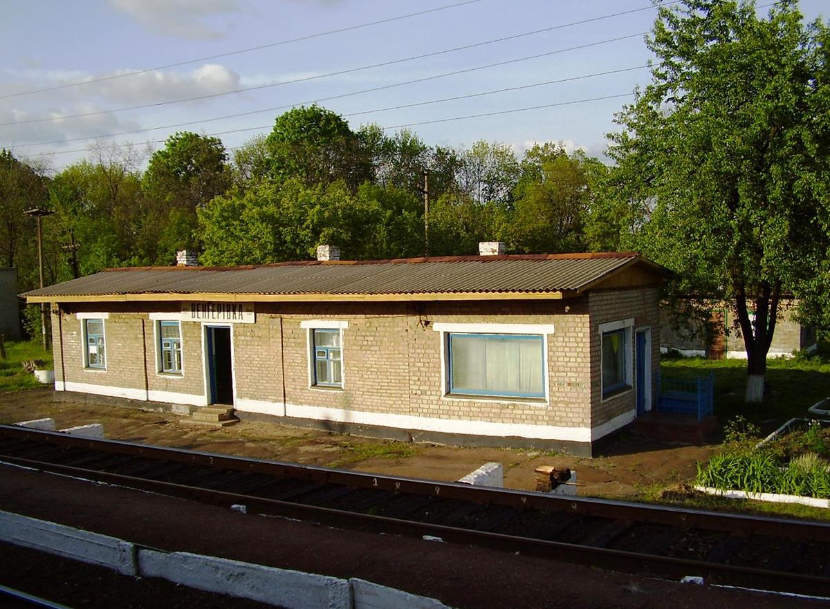 Vrubivka, Станция Венгеровка