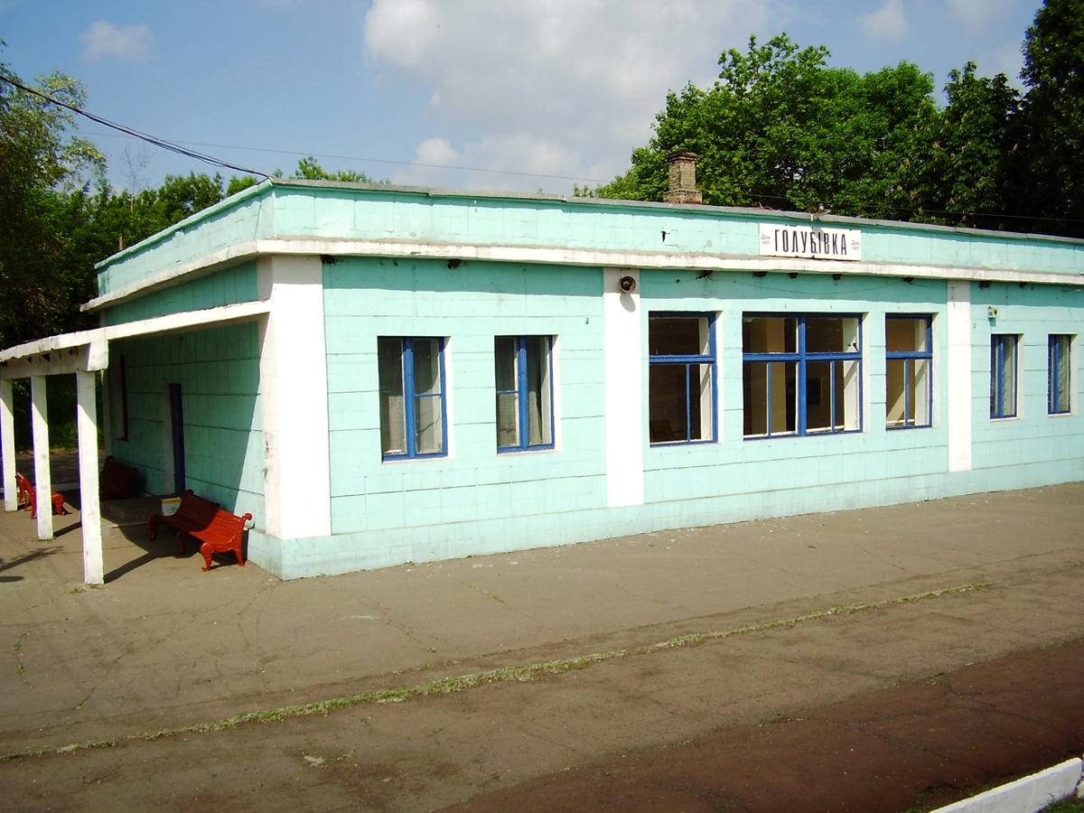 Pervomays'k, Станция Голубовка