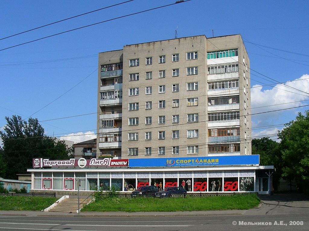 Iwanowo, Шереметевский проспект, 26