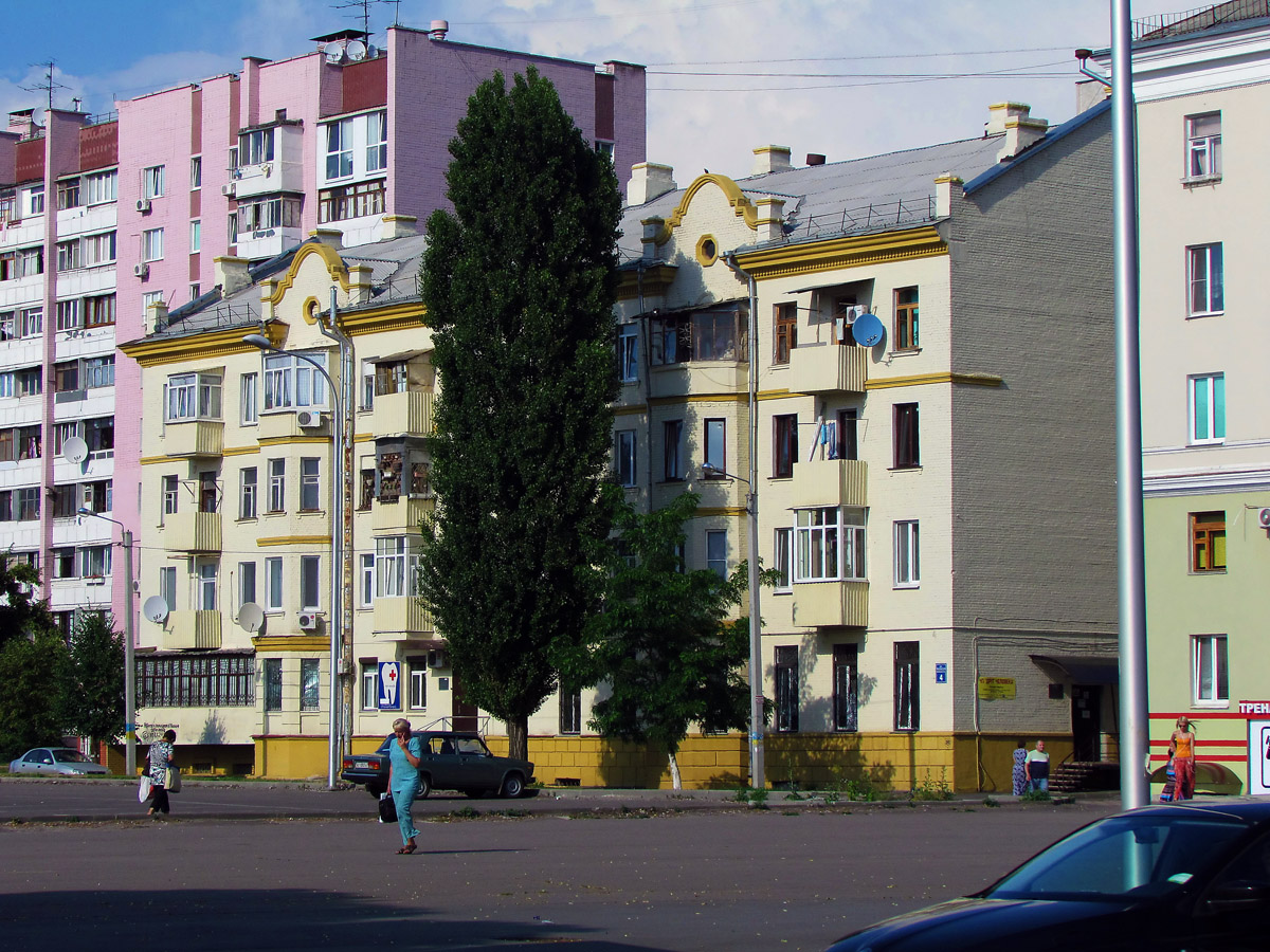 Харьков, Оренбургская улица, 4