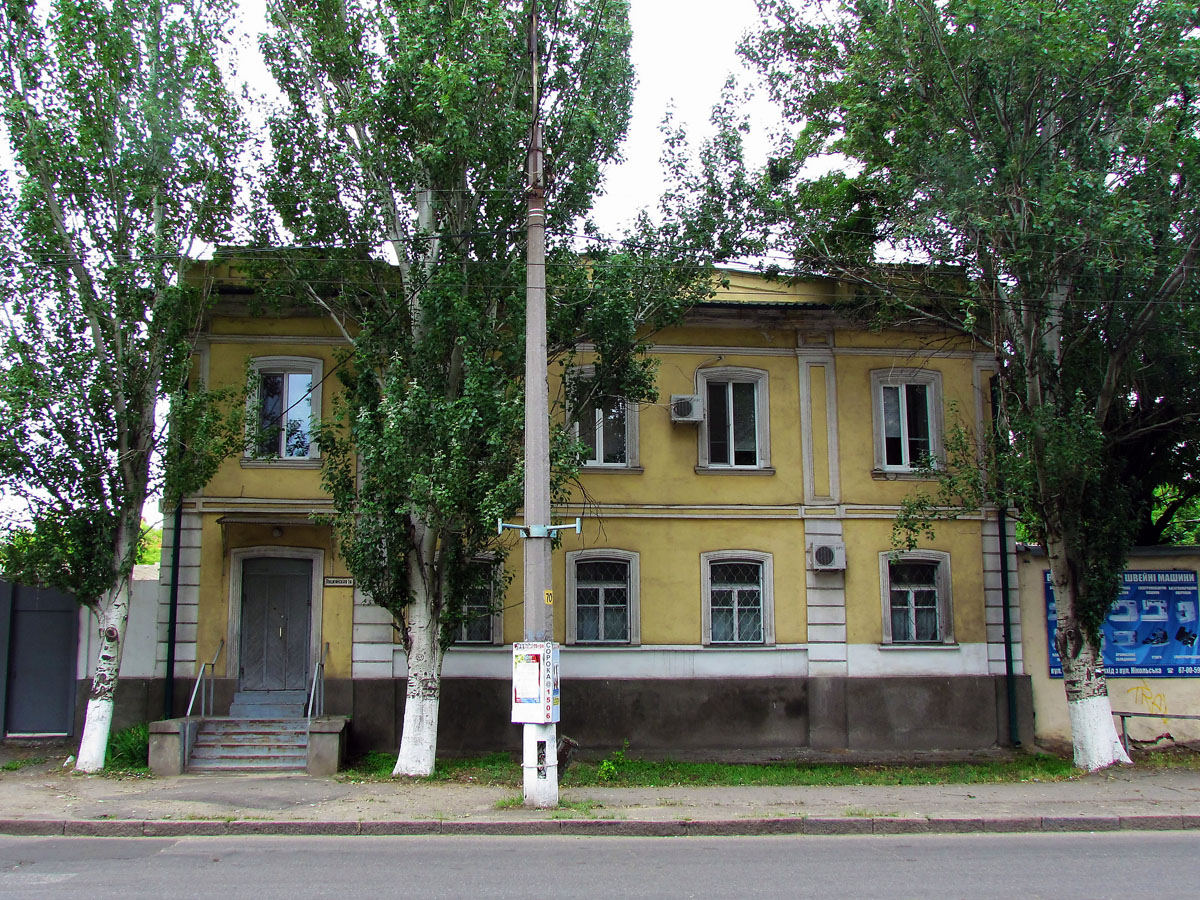 Mykolayiv, Пушкинская улица, 1А