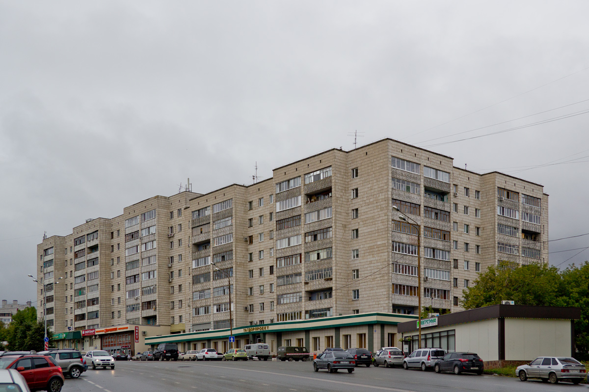 Kazan, Улица Академика Губкина, 31; Улица Академика Губкина, 31А