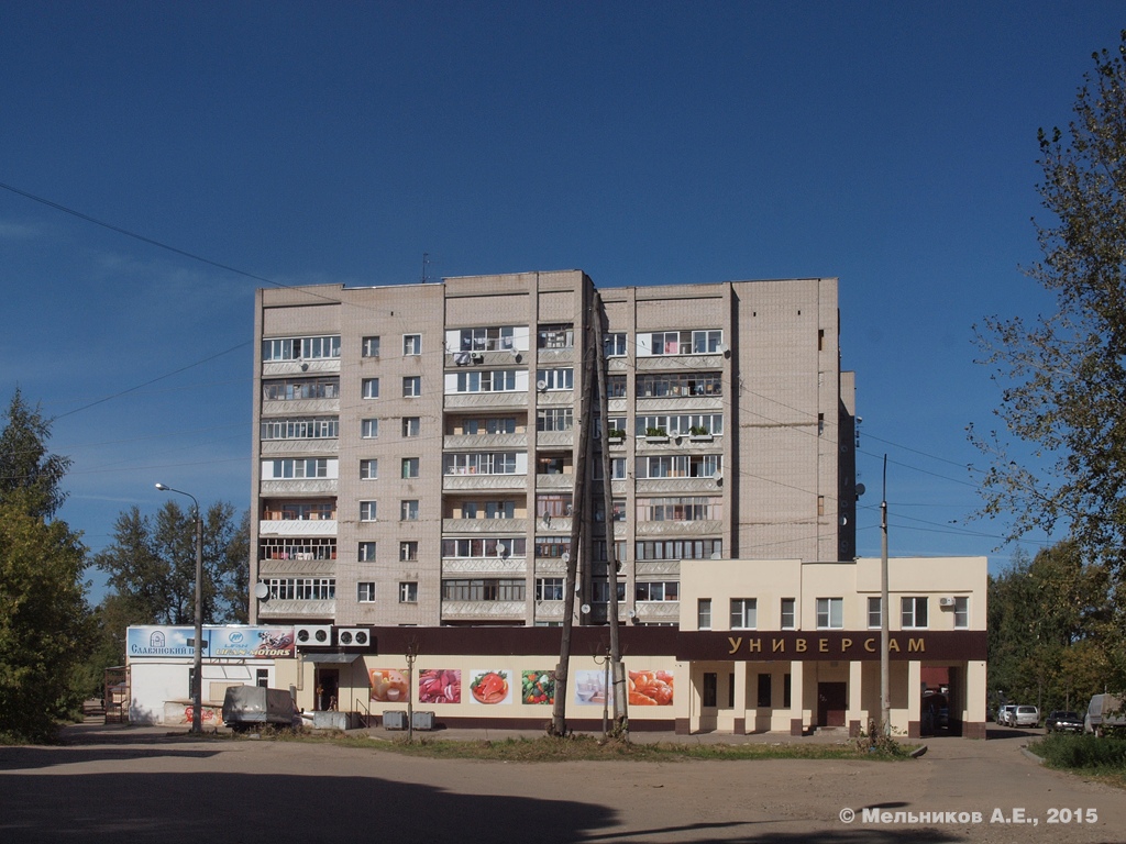 Ivanovo, Минская улица, 7