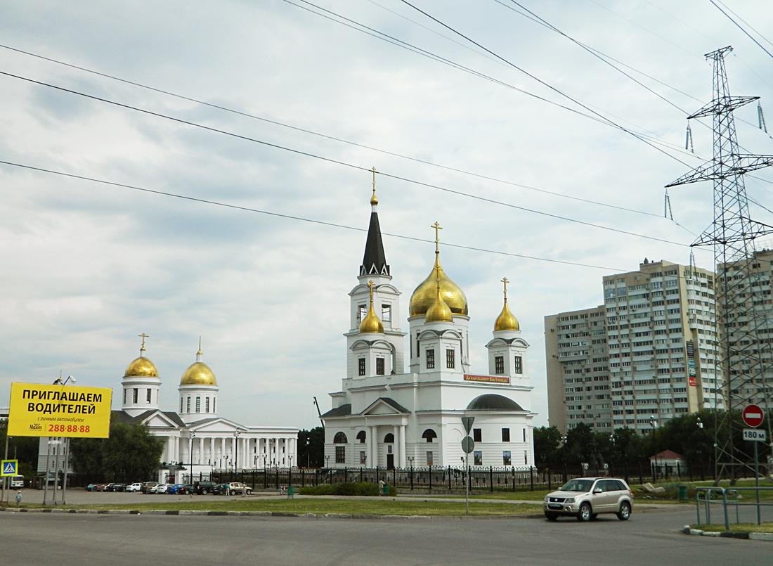 Samara, Ново-Садовая улица, 260