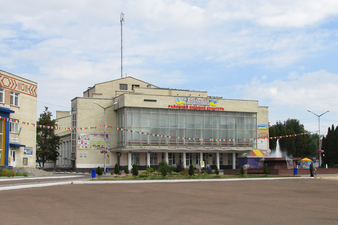 Volochys'k, Центральная площадь, 2