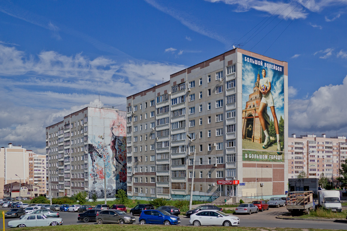 Kazan, Проспект Победы, 190; Проспект Победы, 192