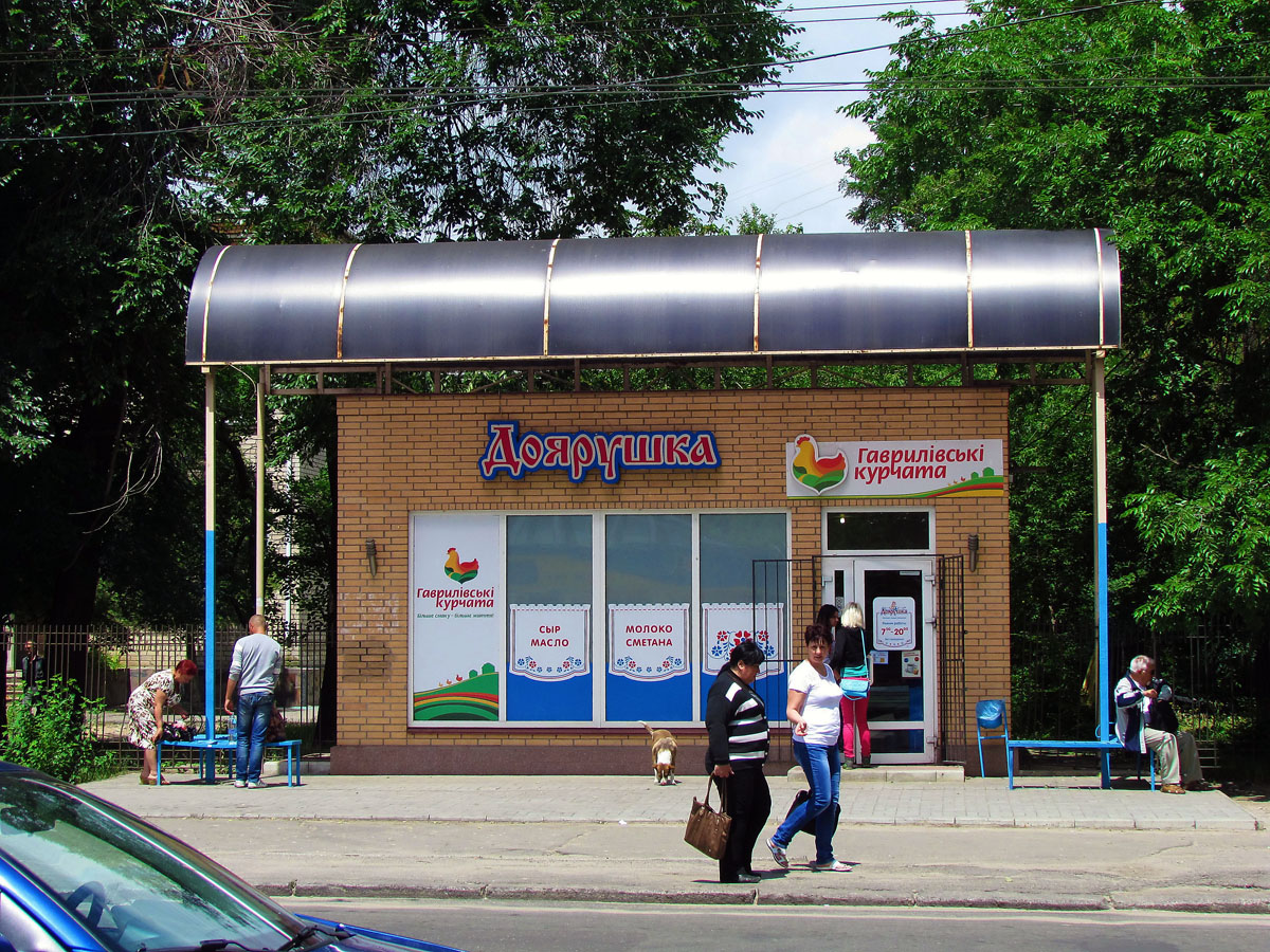 Mykolayiv, Курортная улица