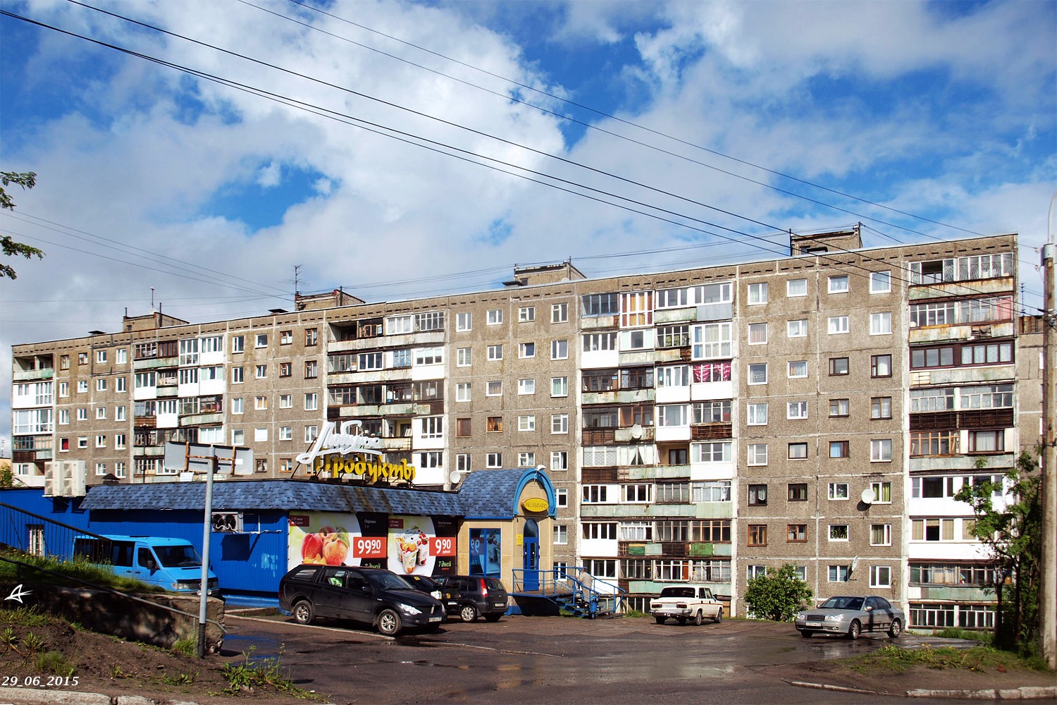 Murmansk, Улица Халатина, 1