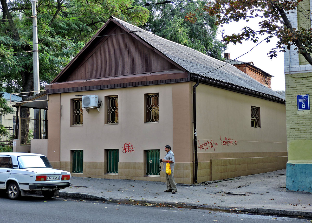 Charków, Улица Богдана Хмельницкого, 8