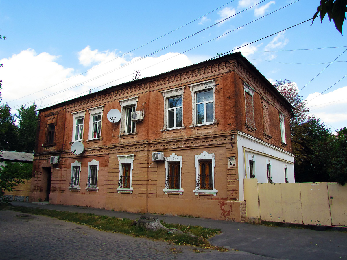Charków, Екатерининская улица, 5