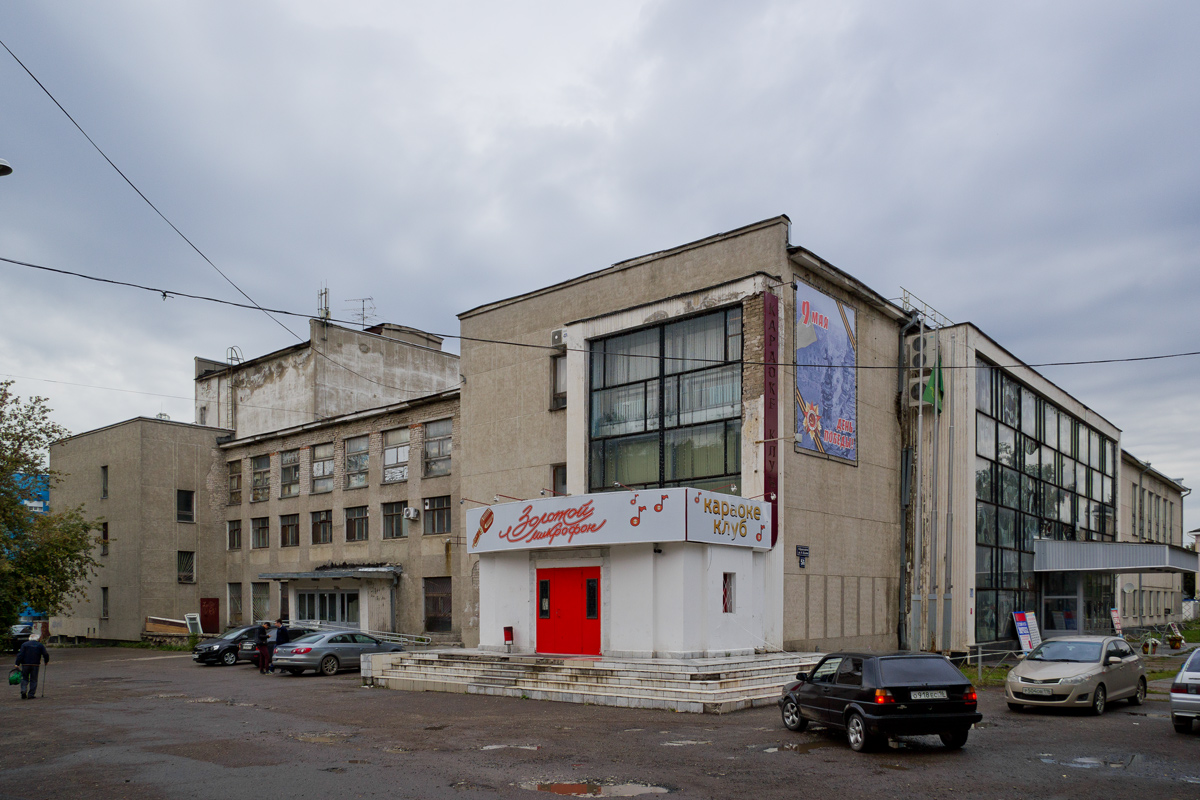 Kaasan, Улица Николая Ершова, 57А