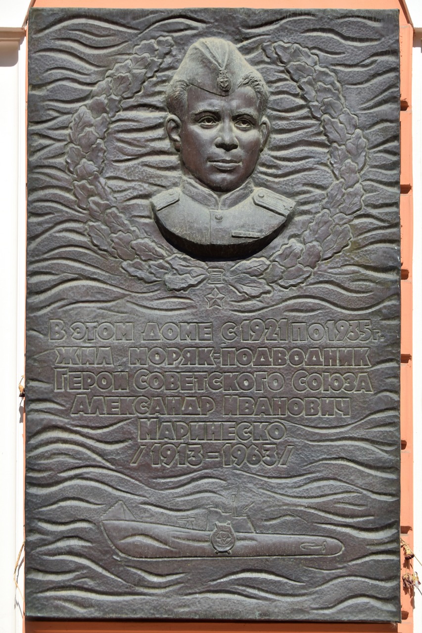 Odesa, Софіївська вулиця, 11. Odesa — Memorial plaques