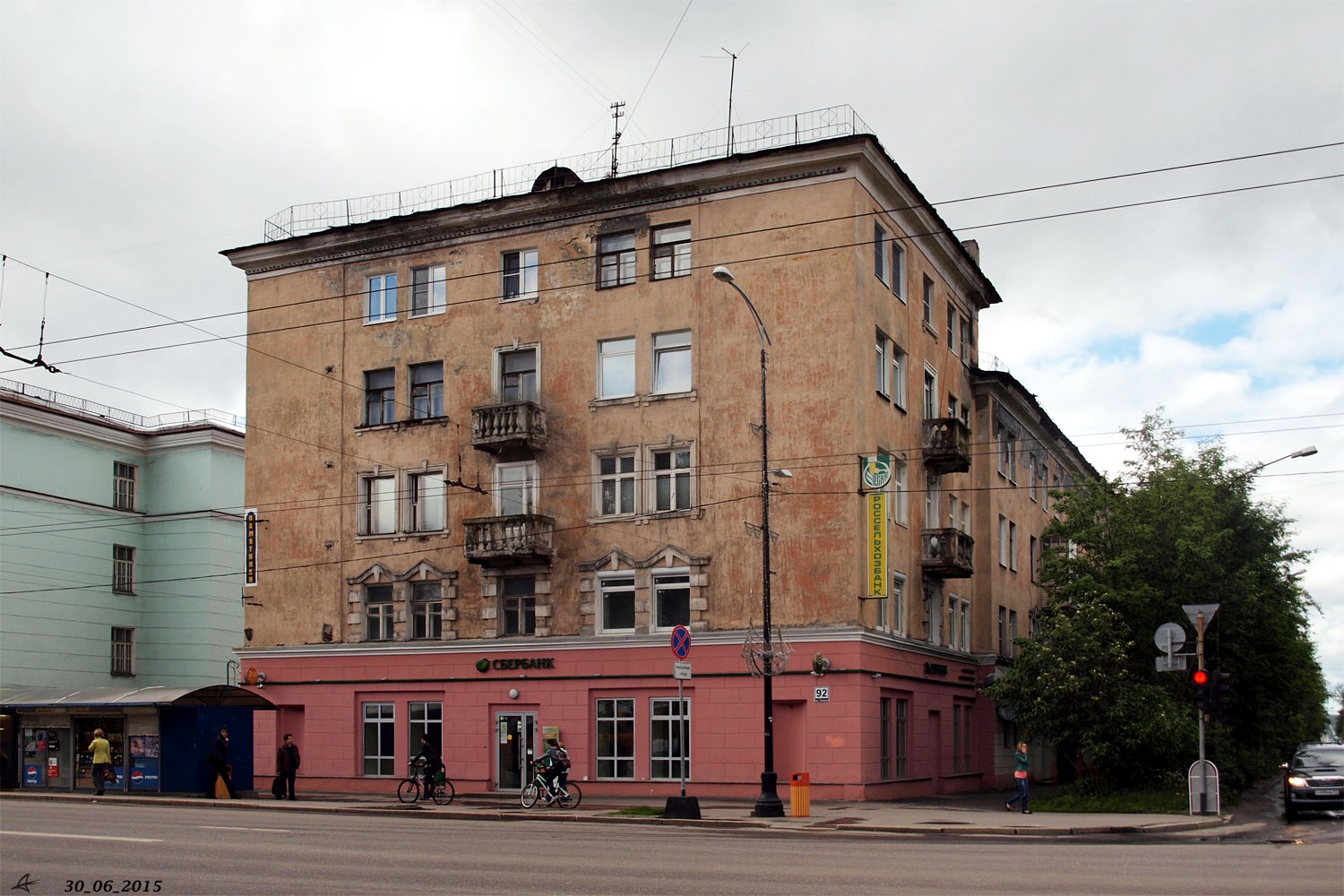 Murmansk, Проспект Ленина, 92